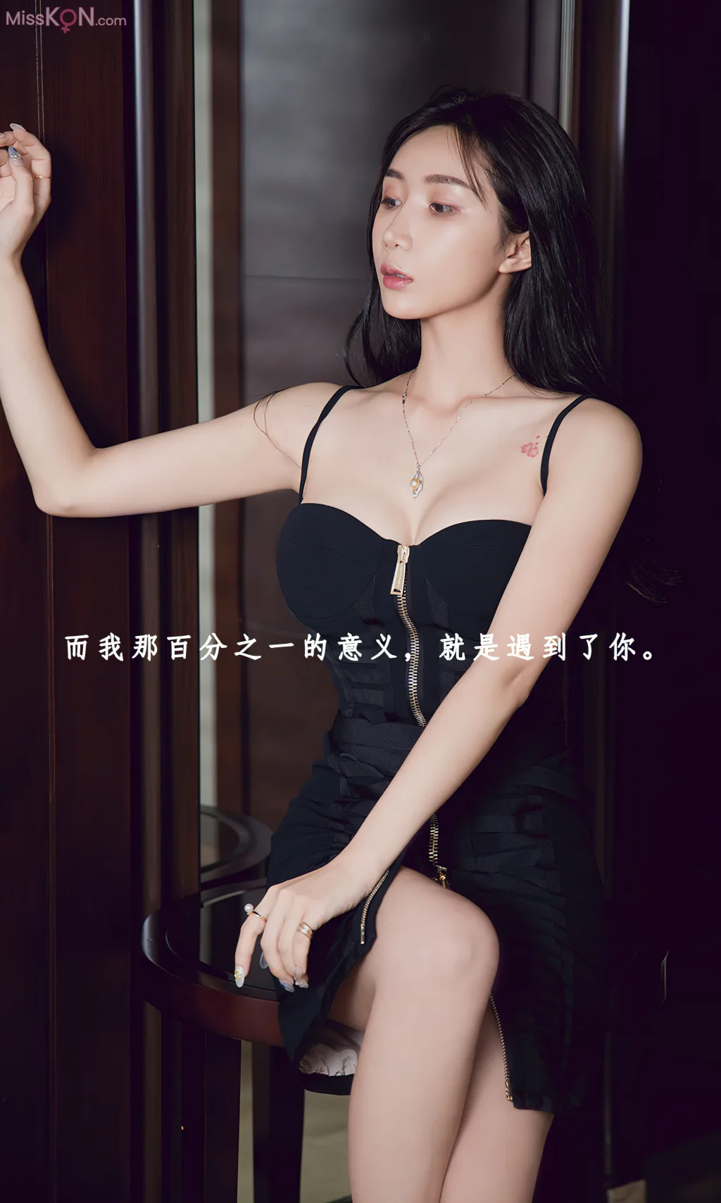 [Ugirls爱尤物] No.2771 – 2785 (525 photos) – Page 14