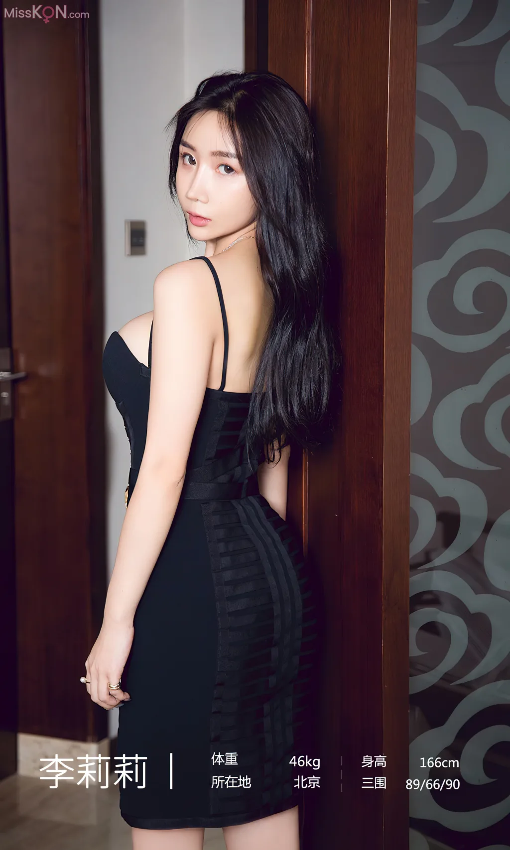 [Ugirls爱尤物] No.2771 – 2785 (525 photos) – Page 14