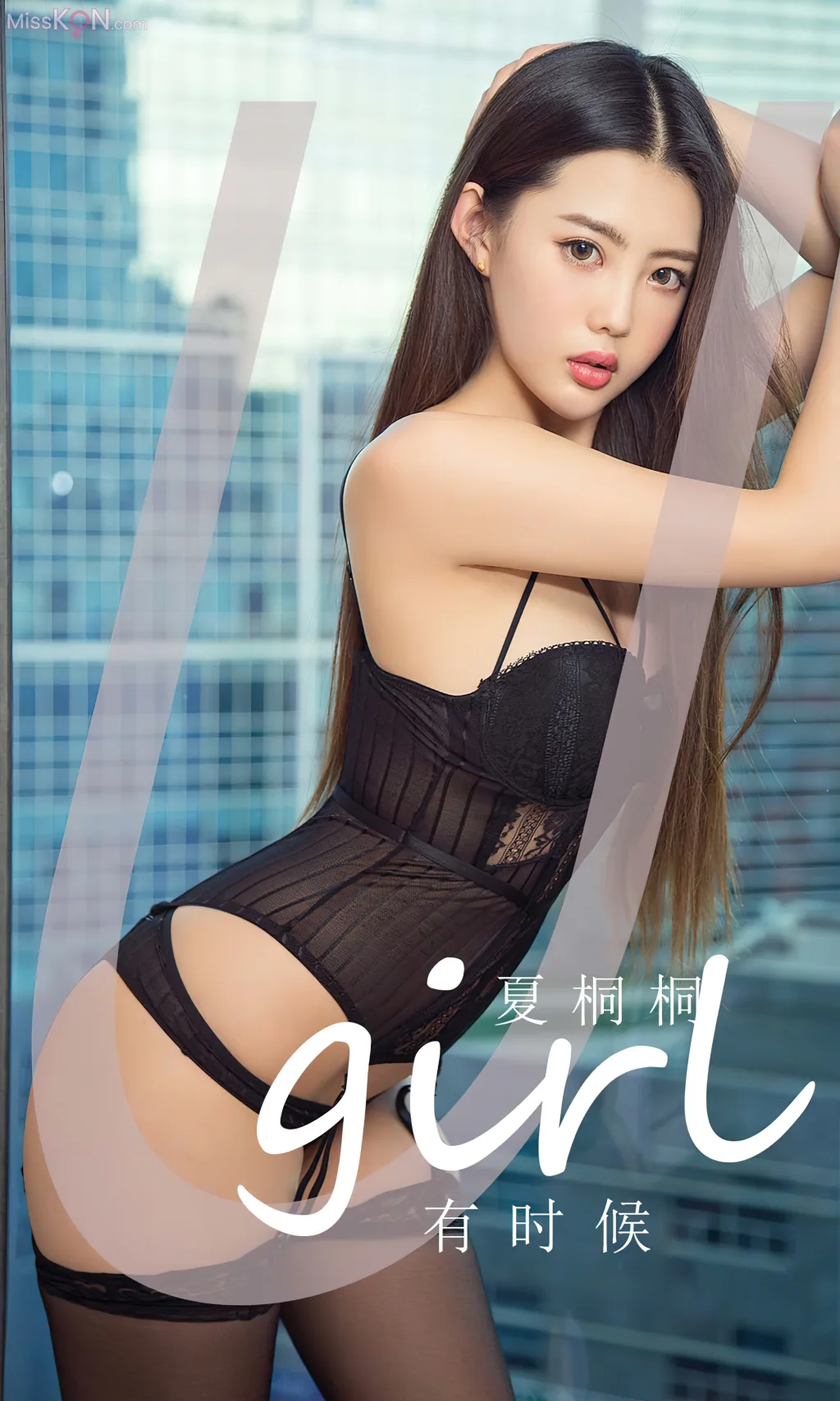 [Ugirls爱尤物] No.2771 – 2785 (525 photos)