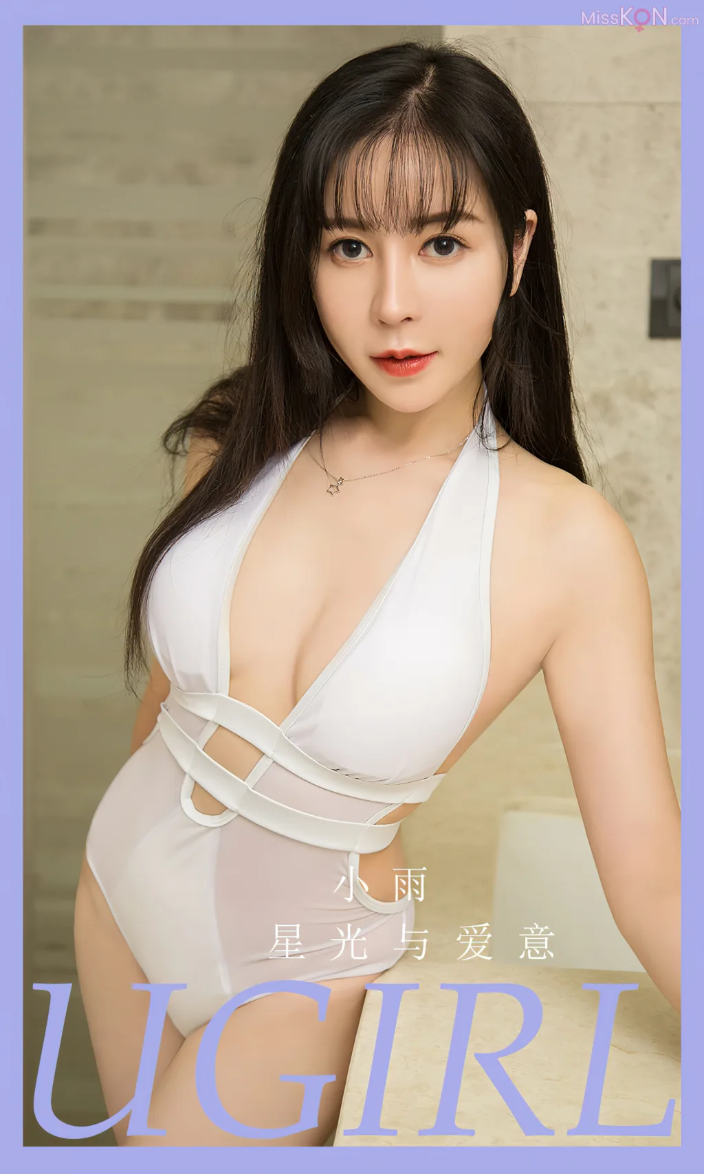 [Ugirls爱尤物] No.2786 – 2800 (525 photos)