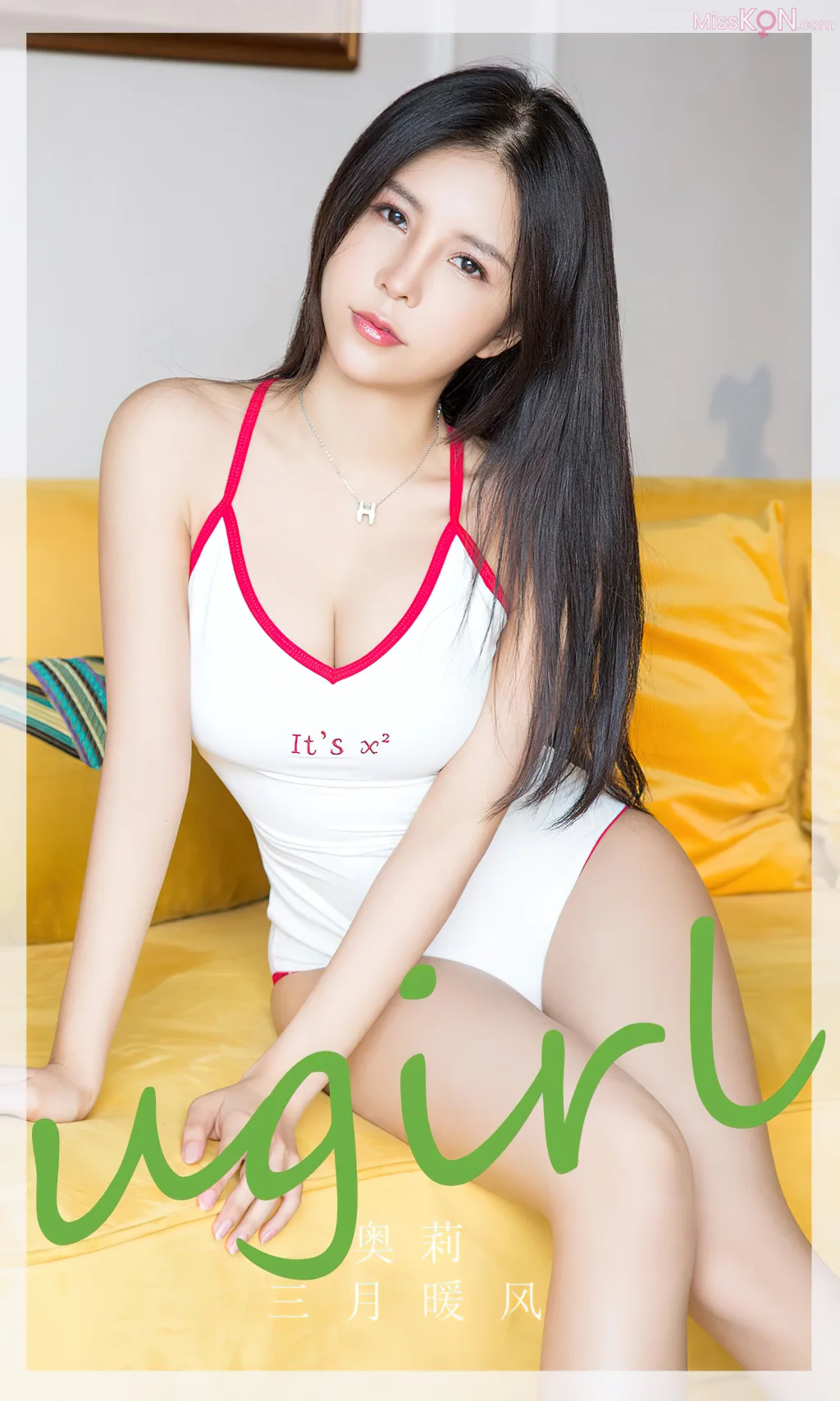 [Ugirls爱尤物] No.2786 – 2800 (525 photos)