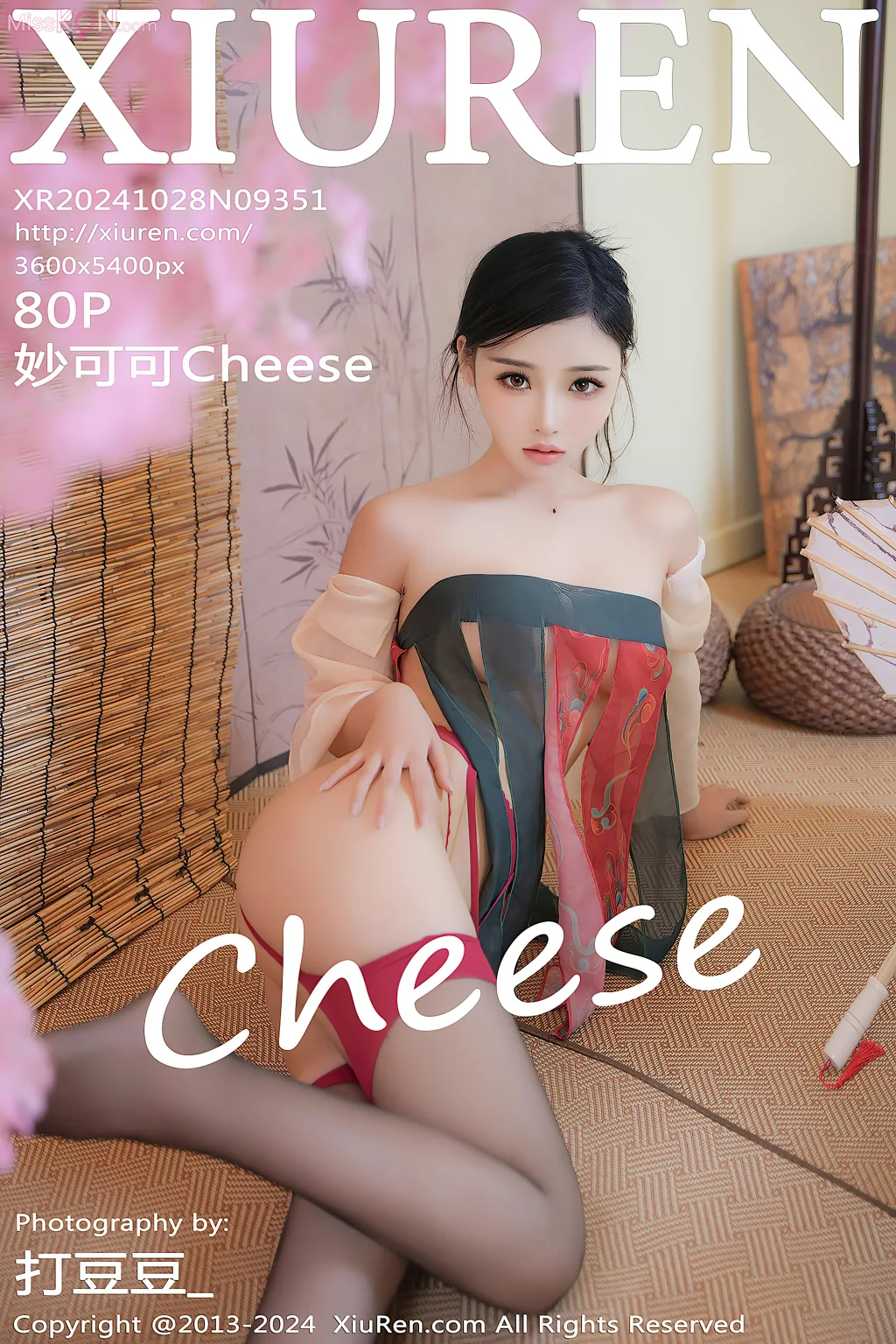 XIUREN No.9346 – 9360 (1225 photos) – Page 6