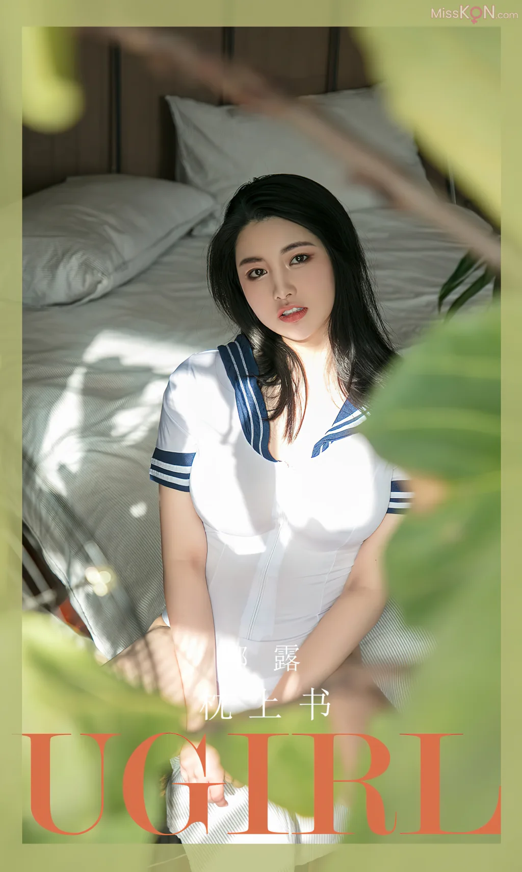 [Ugirls爱尤物] No.2816 – 2830 (525 photos)