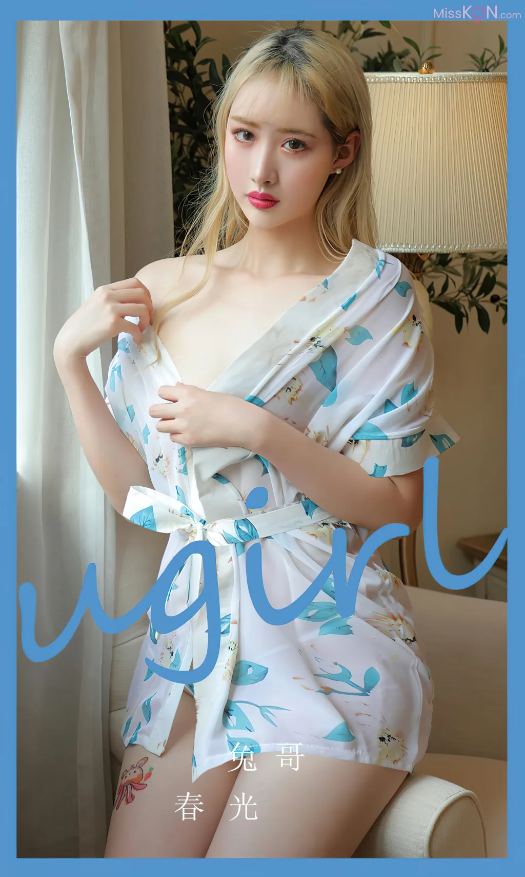 [Ugirls爱尤物] No.2816 – 2830 (525 photos)