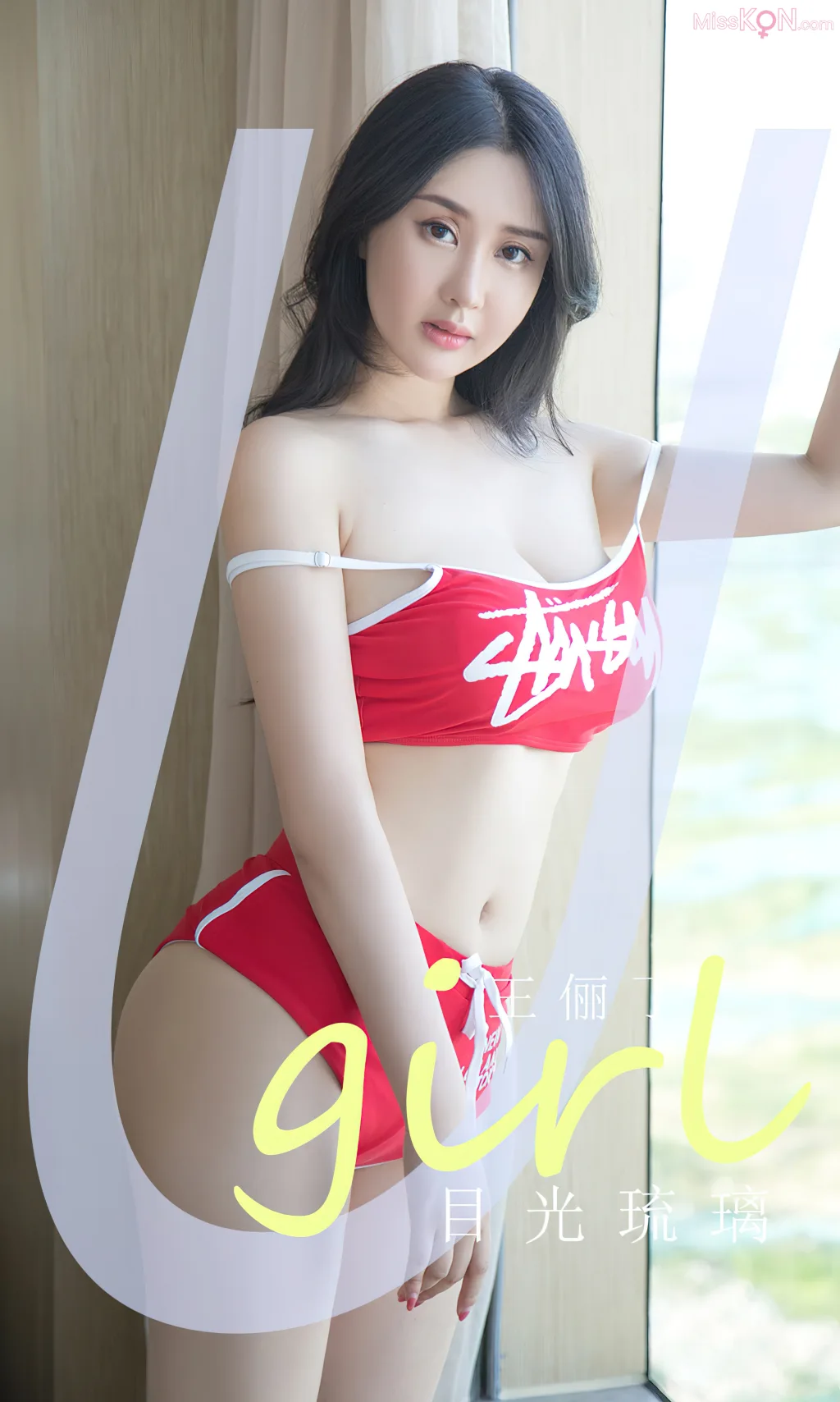[Ugirls爱尤物] No.2816 – 2830 (525 photos)