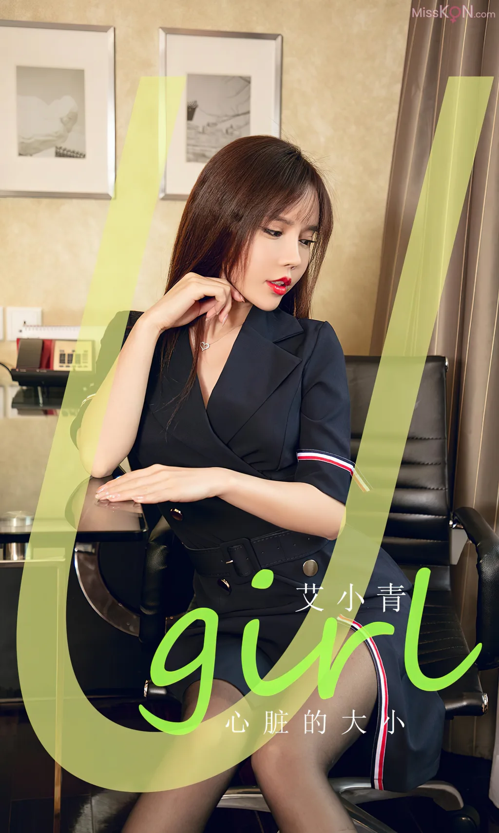 [Ugirls爱尤物] No.2831 – 2845 (525 photos) – Page 13