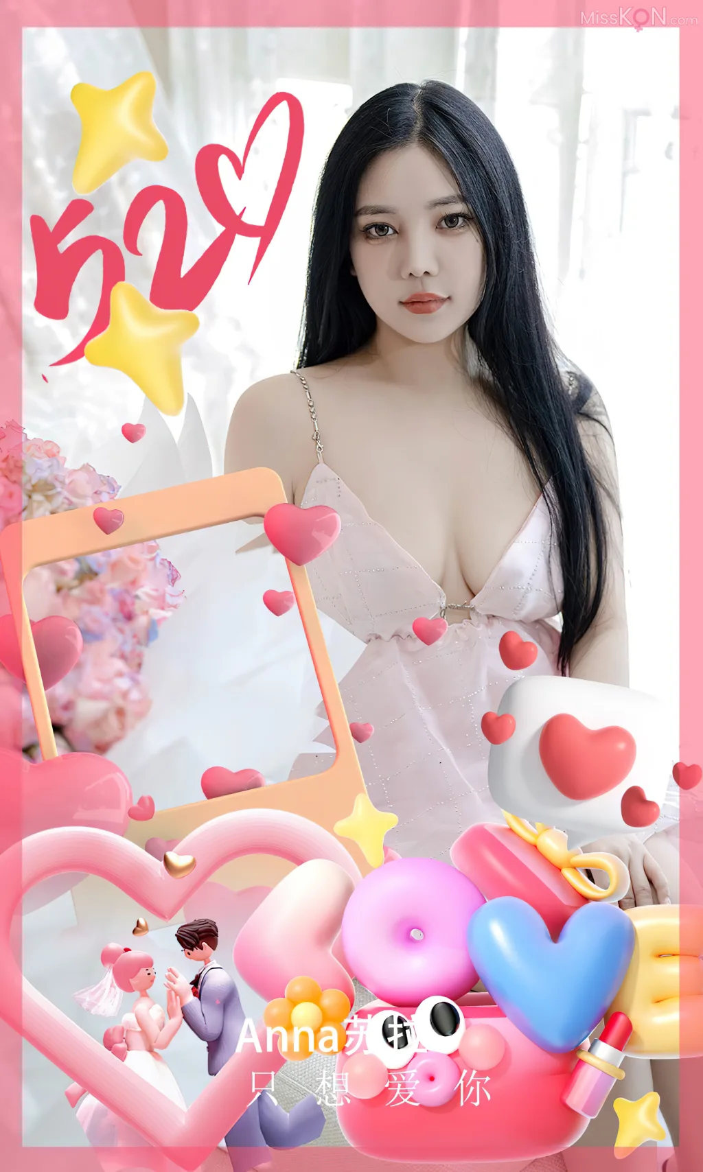 [Ugirls爱尤物] No.2831 – 2845 (525 photos)