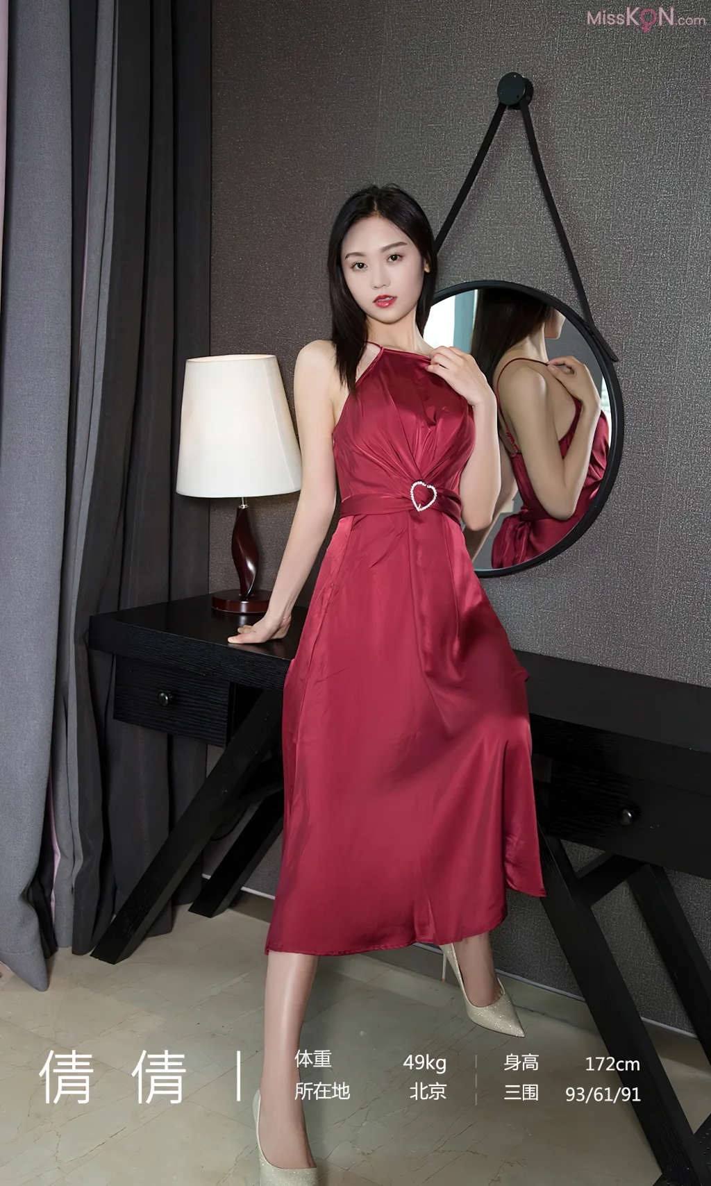 [Ugirls爱尤物] No.2831 – 2845 (525 photos)