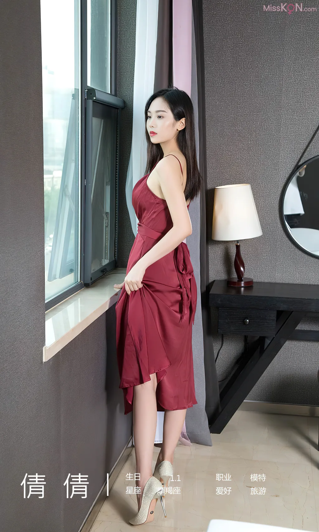 [Ugirls爱尤物] No.2831 – 2845 (525 photos)