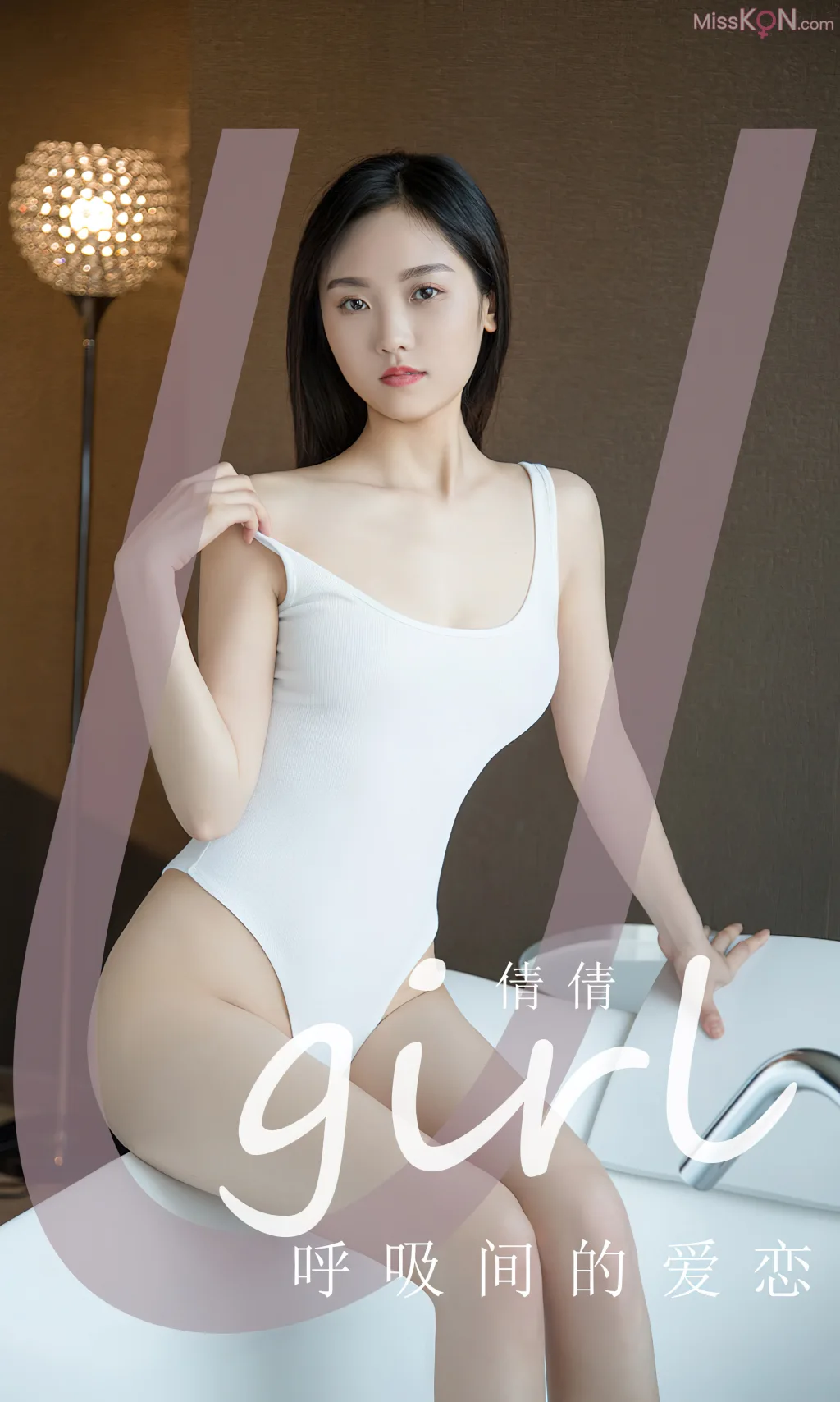 [Ugirls爱尤物] No.2831 – 2845 (525 photos) – Page 14