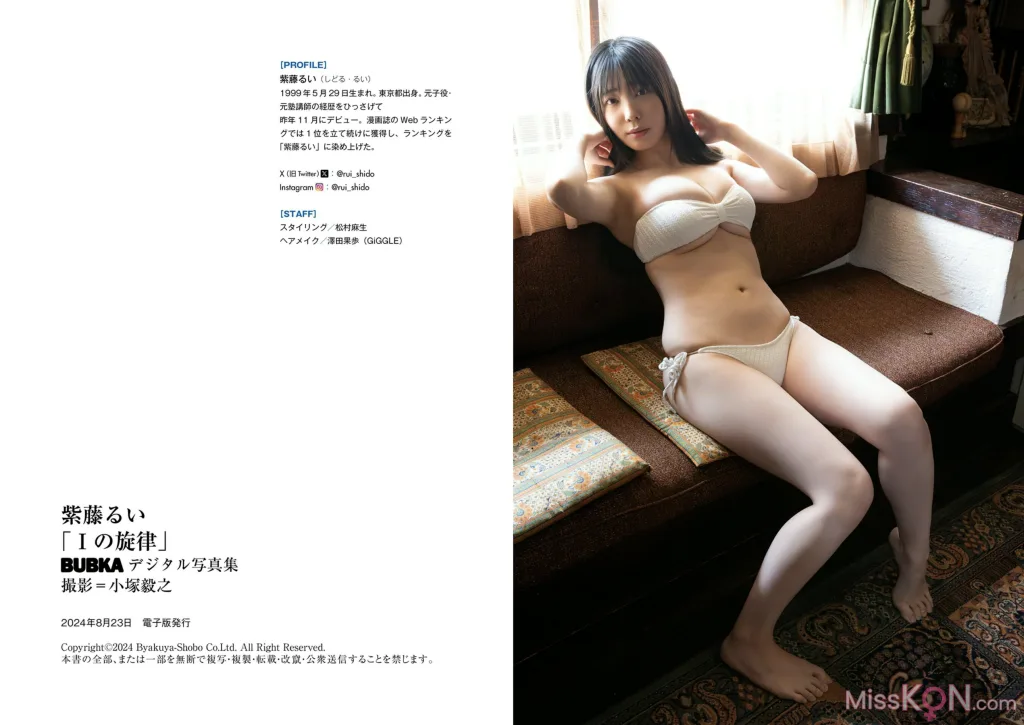 [JP] Yuuri Rukawa (紫藤るい): BUBKA デジタル写真集 『Ｉの旋律』 (26 photos) – Page 2