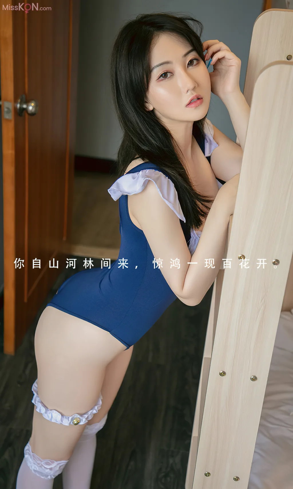 [Ugirls爱尤物] No.2846 – 2860 (525 photos) – Page 5