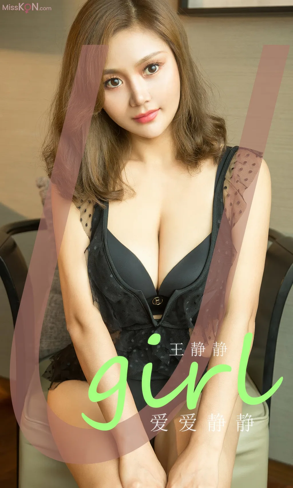 [Ugirls爱尤物] No.2861 – 2875 (524 photos) – Page 5