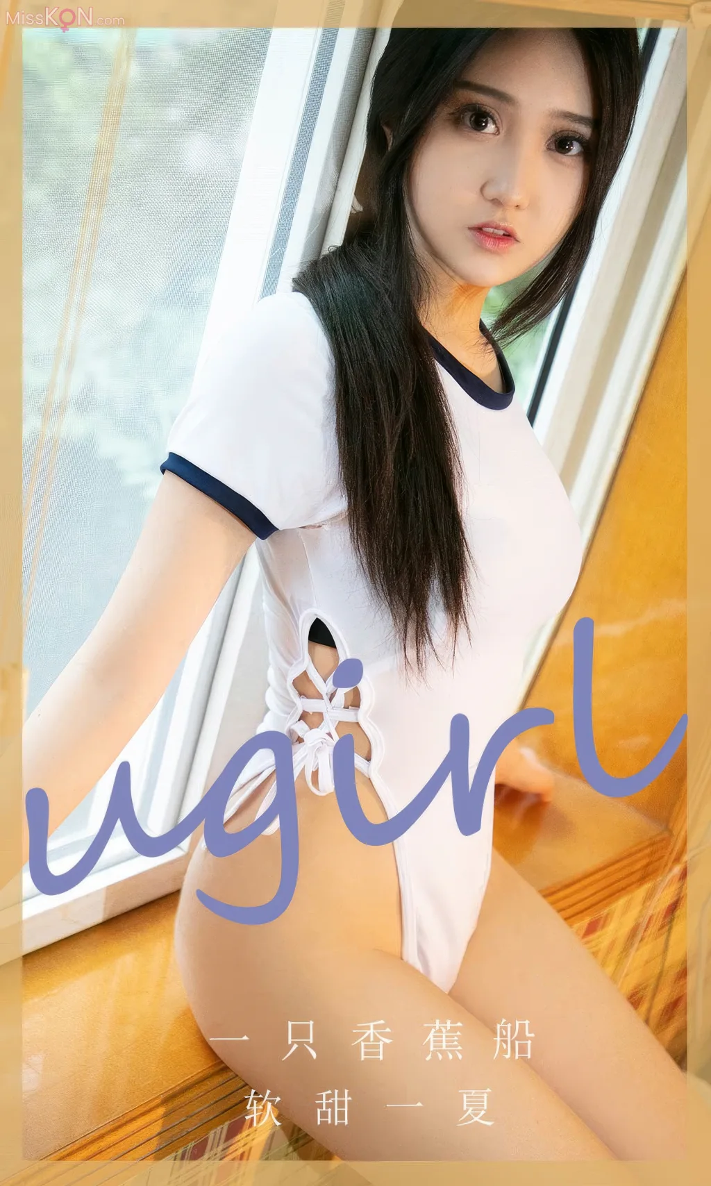 [Ugirls爱尤物] No.2861 – 2875 (524 photos) – Page 6
