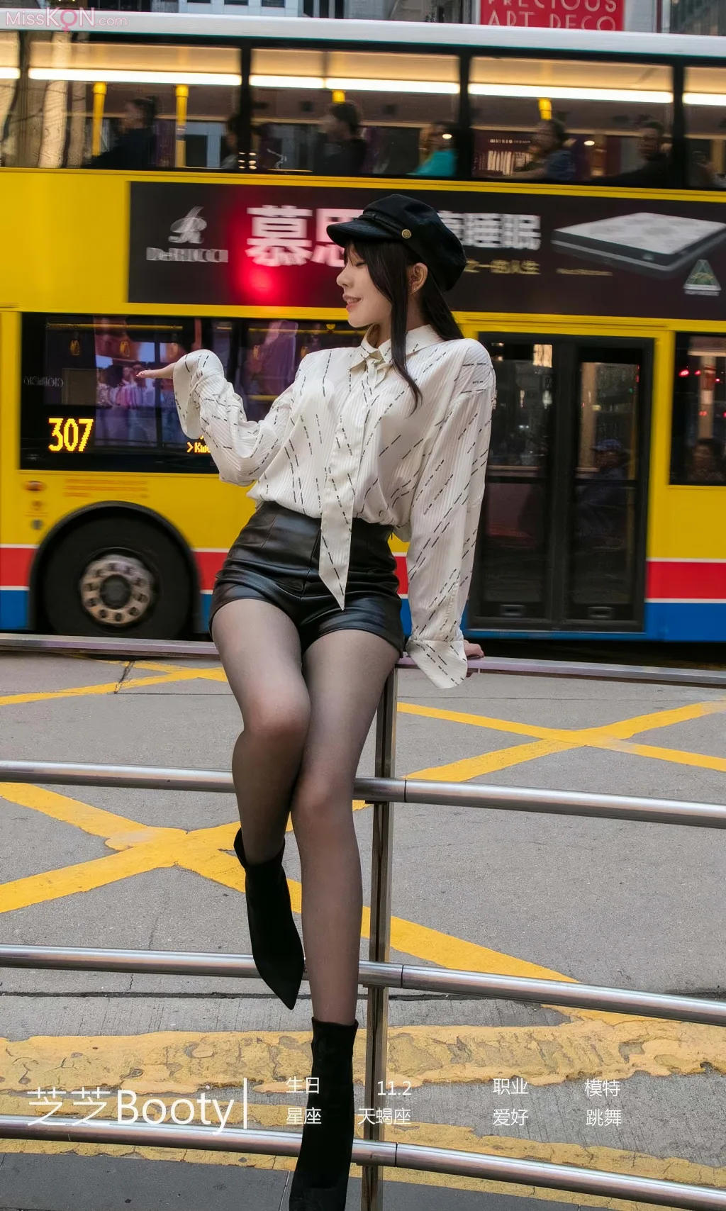 [Ugirls爱尤物] No.2861 – 2875 (524 photos) – Page 7