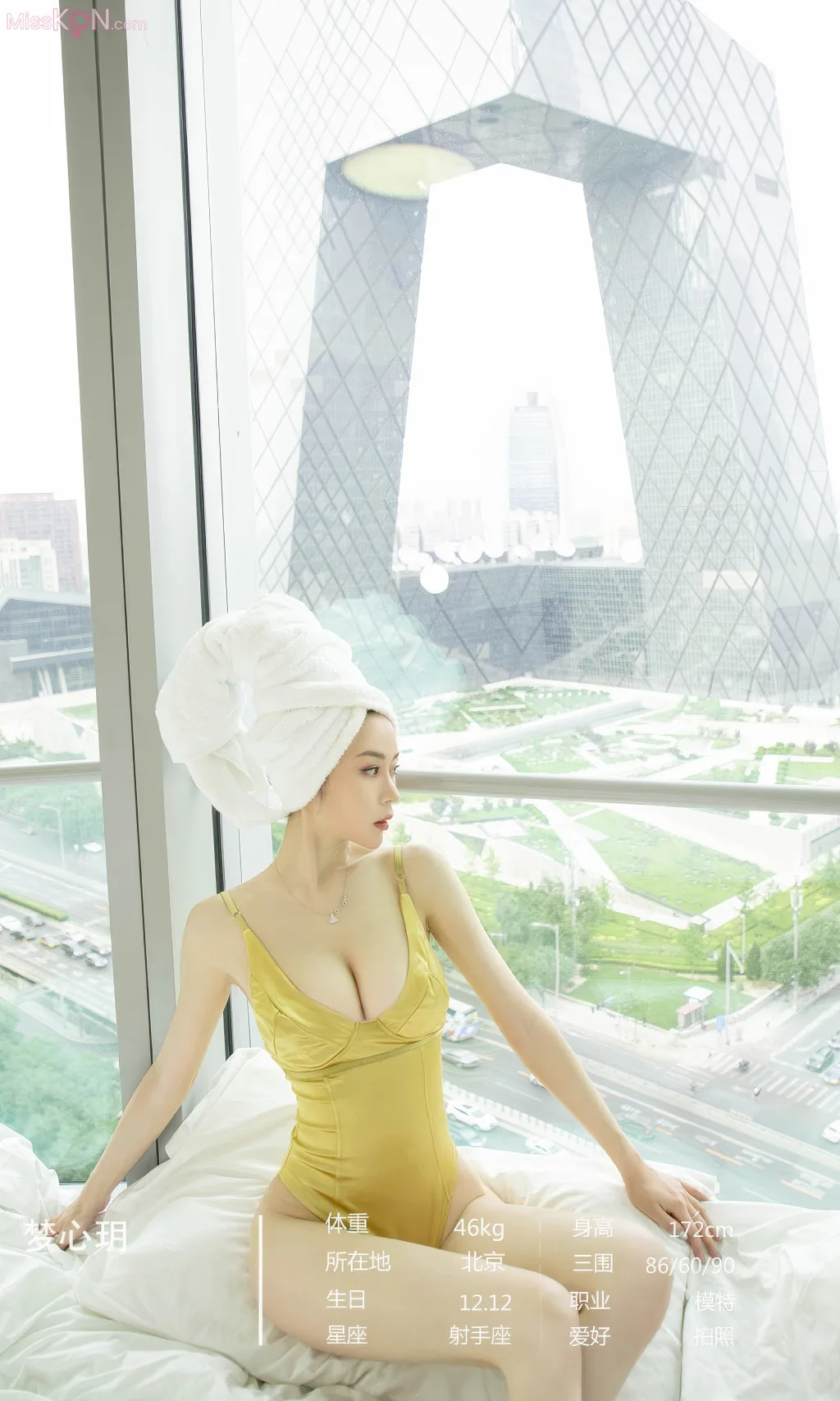 [Ugirls爱尤物] No.2861 – 2875 (524 photos) – Page 13