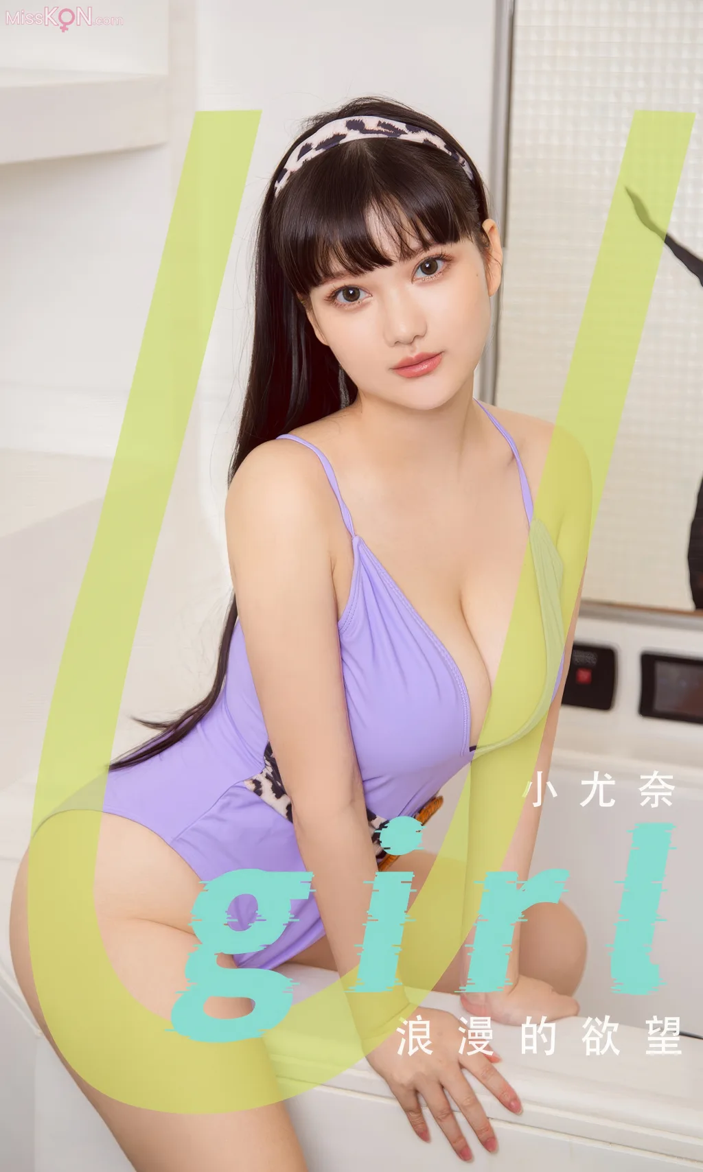 [Ugirls爱尤物] No.2891 – 2905 (525 photos) – Page 4