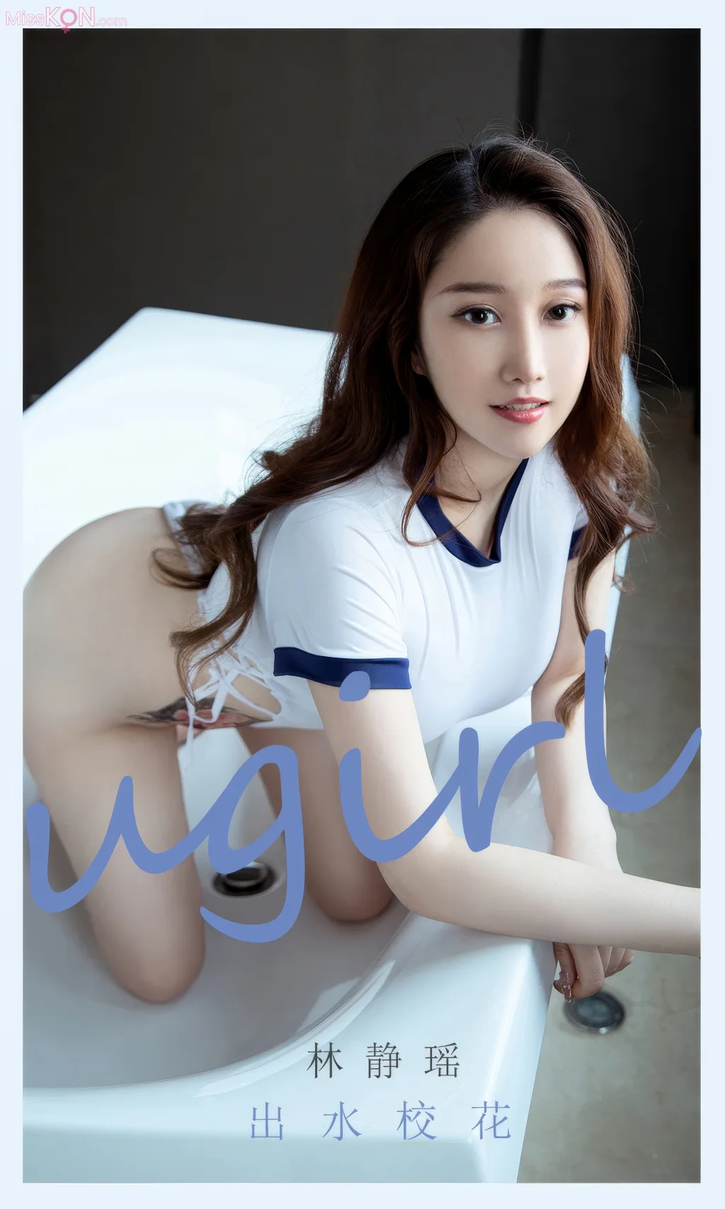 [Ugirls爱尤物] No.2891 – 2905 (525 photos) – Page 8