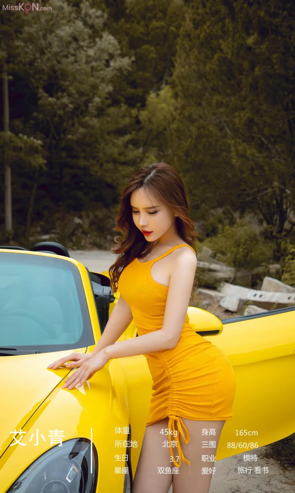 [Ugirls爱尤物] No.2891 – 2905 (525 photos)