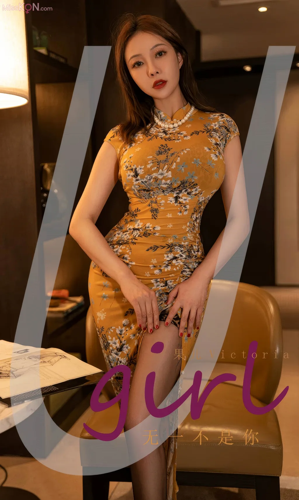 [Ugirls爱尤物] No.2891 – 2905 (525 photos) – Page 14