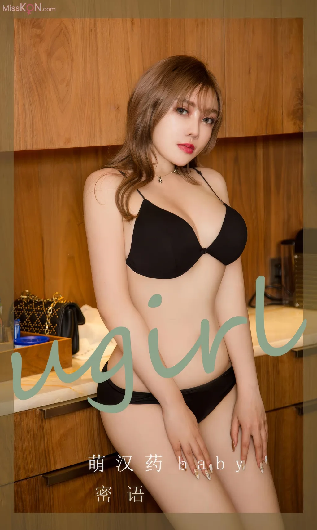 [Ugirls爱尤物] No.2891 – 2905 (525 photos) – Page 15