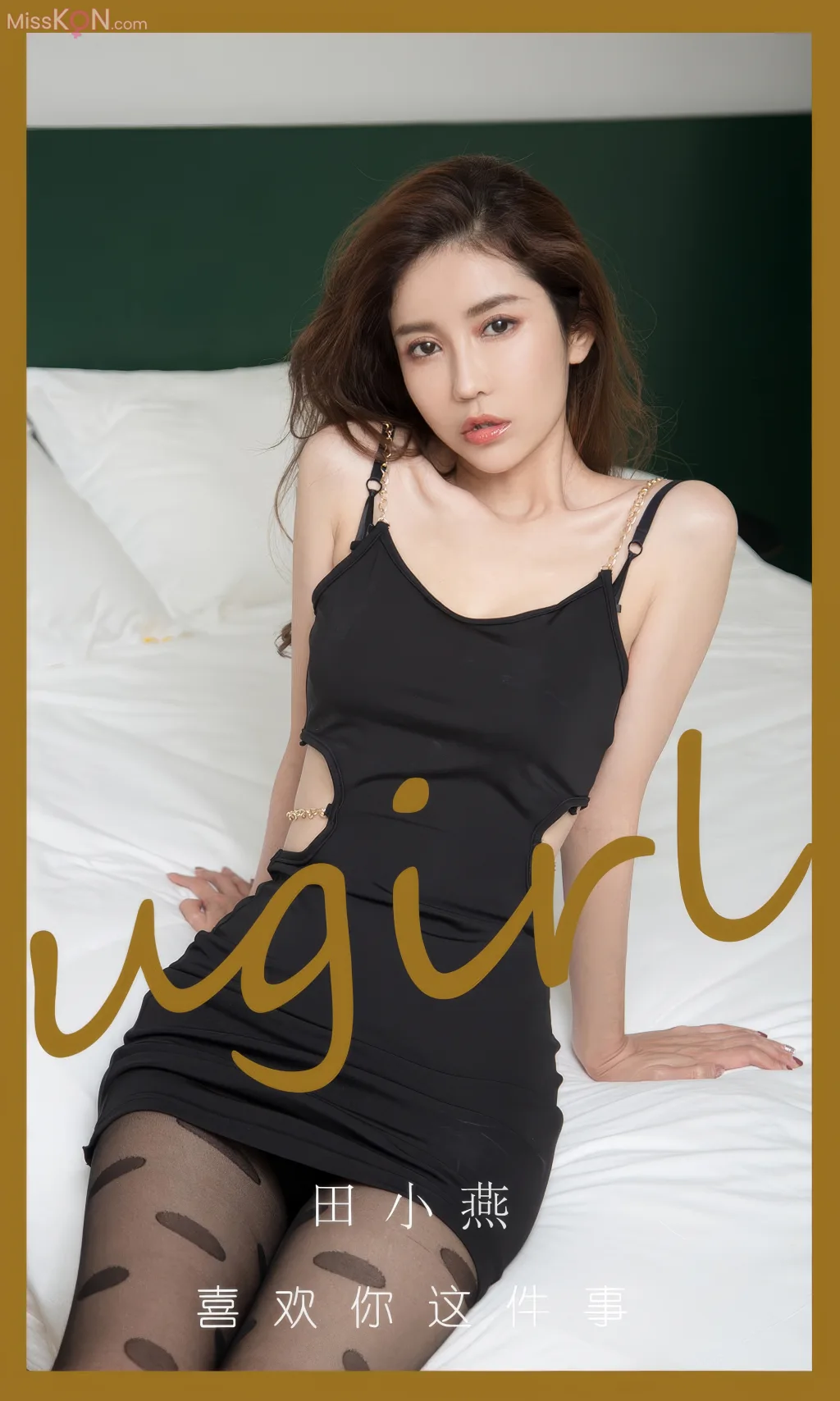 [Ugirls爱尤物] No.2891 – 2905 (525 photos) – Page 9