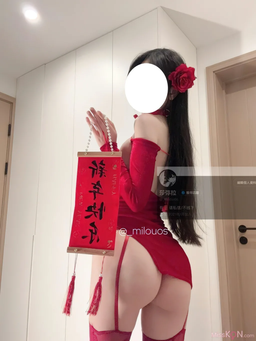 Coser@_milouos(莎弥拉): 极品福利姬Cos锦集 (167 photos + 17 videos) – Page 3