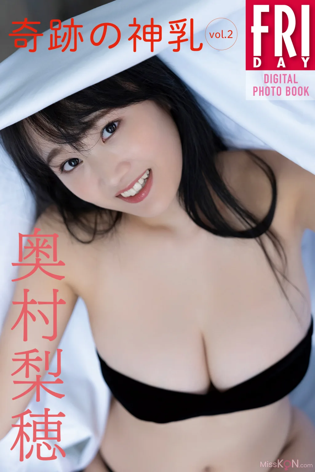 [JP] Riho Okumura (奥村梨穂): FRIDAY デジタル写真集 奇跡の神乳 Vol.2 (54 photos)
