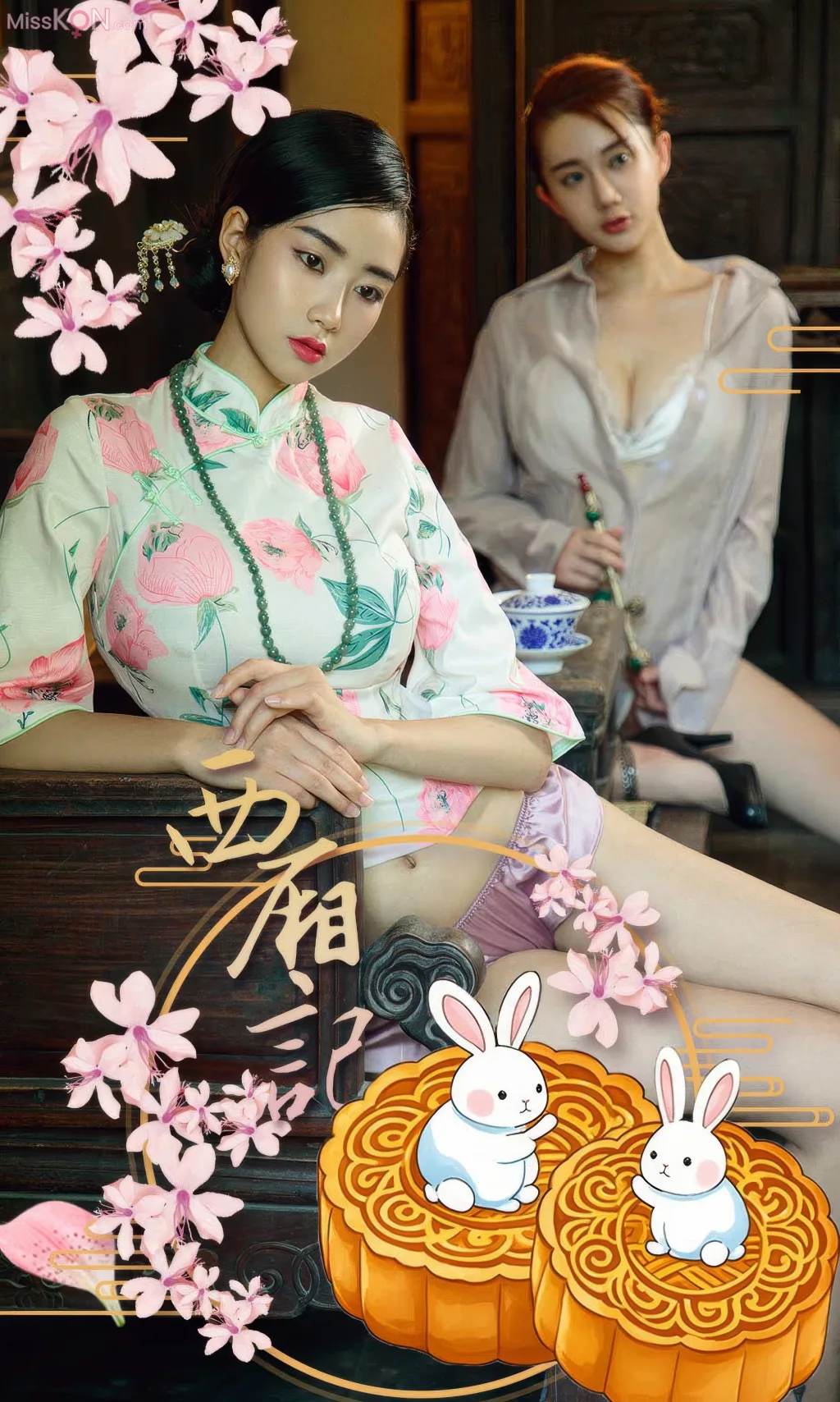 [Ugirls爱尤物] No.2906 – 2920 (524 photos) – Page 14