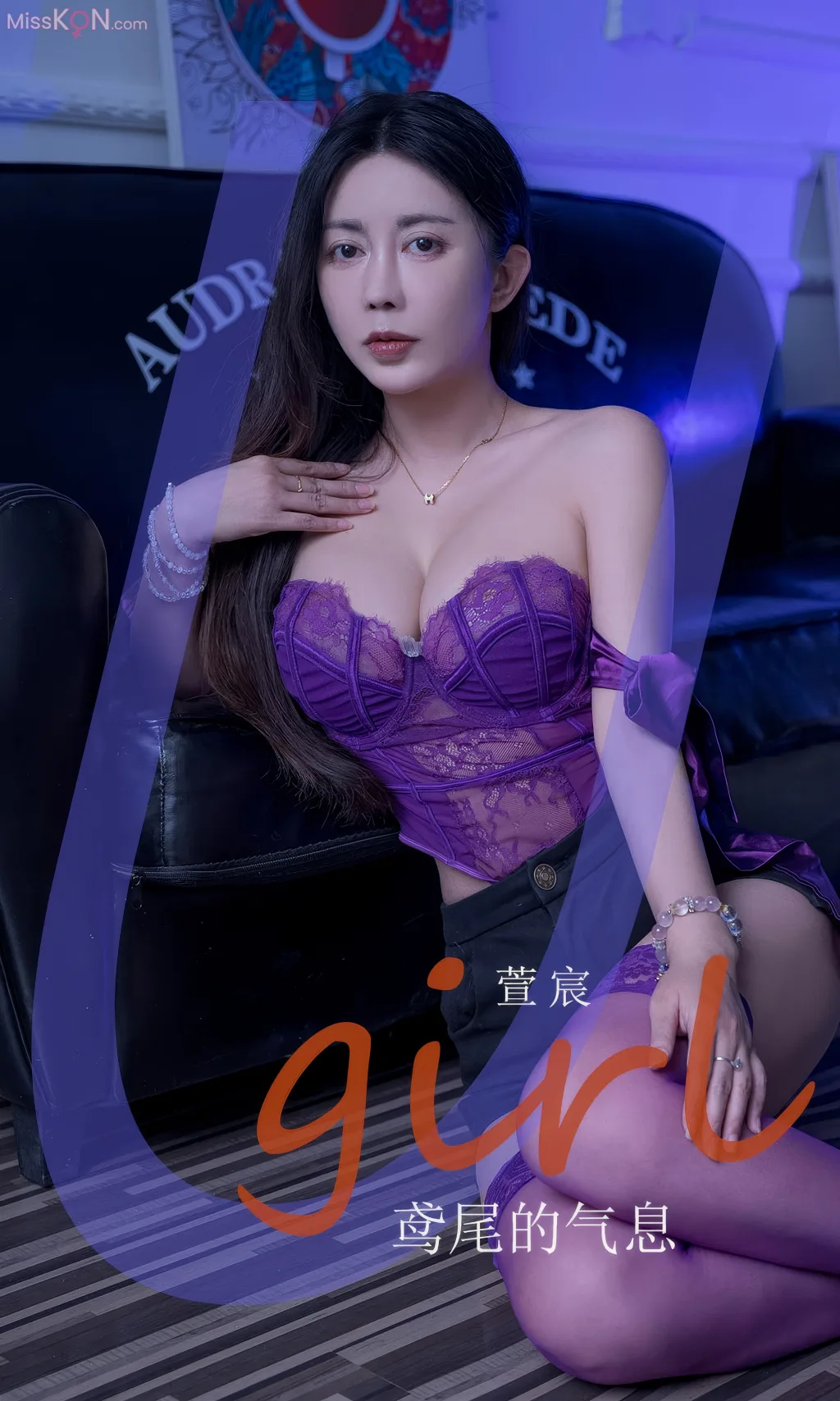 [Ugirls爱尤物] No.2906 – 2920 (524 photos) – Page 15