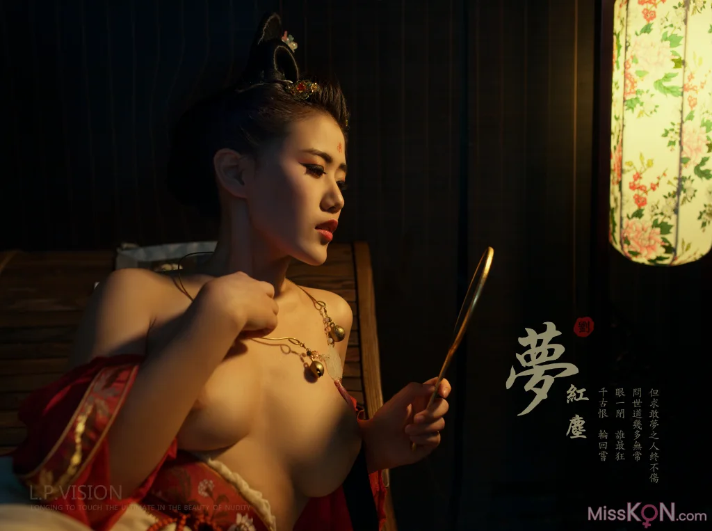 L.P.VISION Photography:《梦红尘》全套 (26 photos)