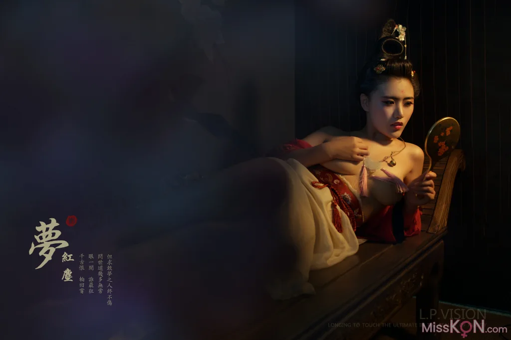 L.P.VISION Photography:《梦红尘》全套 (26 photos)