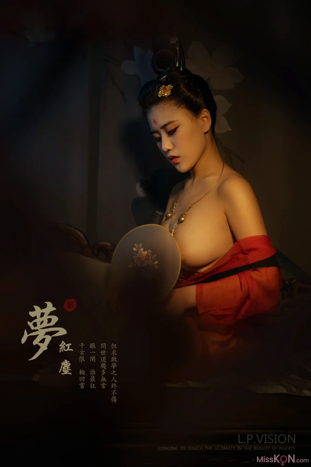 L.P.VISION Photography:《梦红尘》全套 (26 photos)