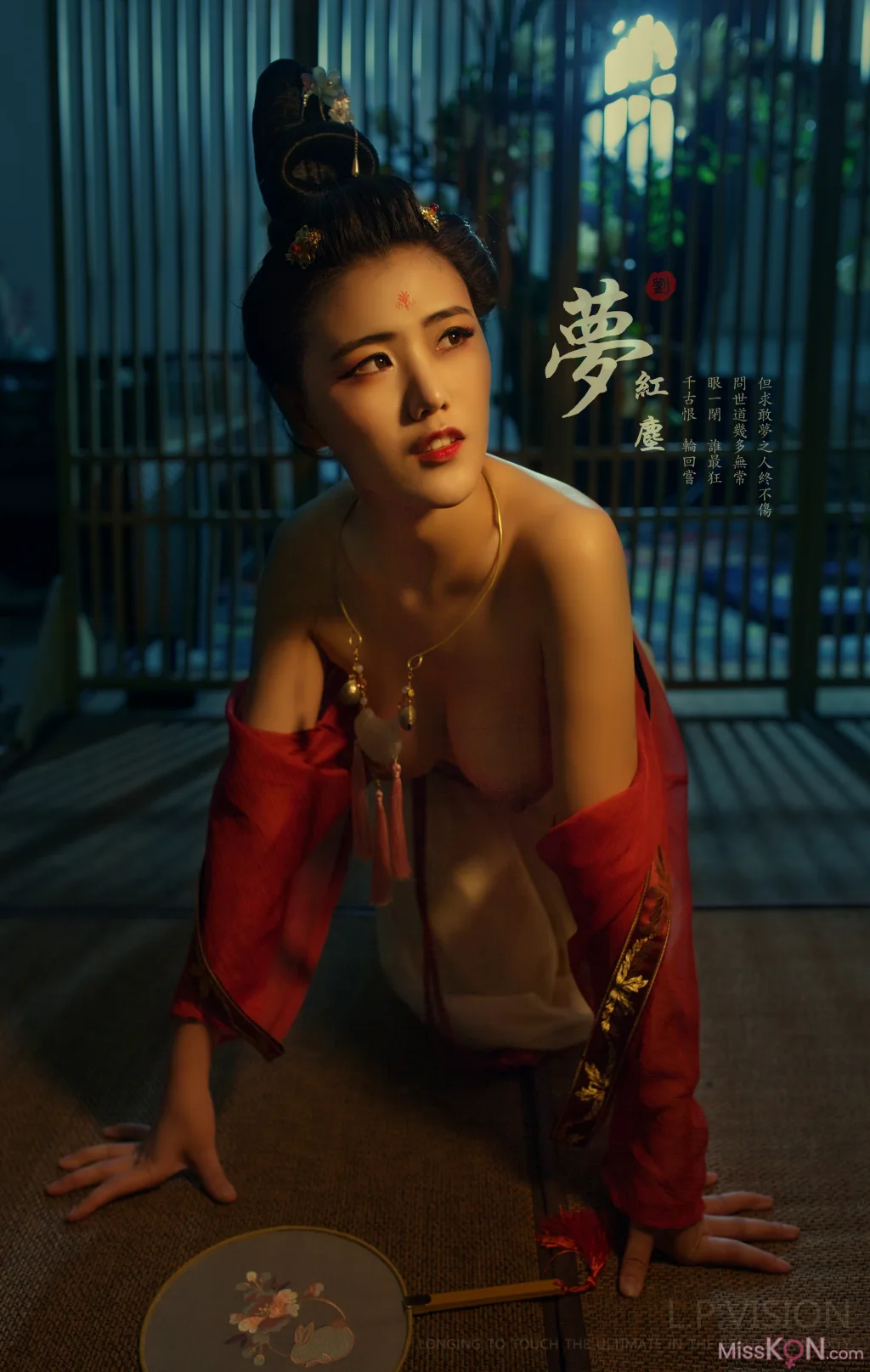 L.P.VISION Photography:《梦红尘》全套 (26 photos)
