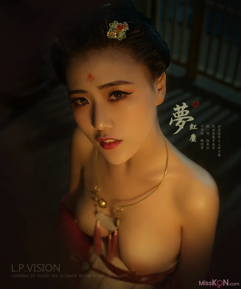L.P.VISION Photography:《梦红尘》全套 (26 photos)