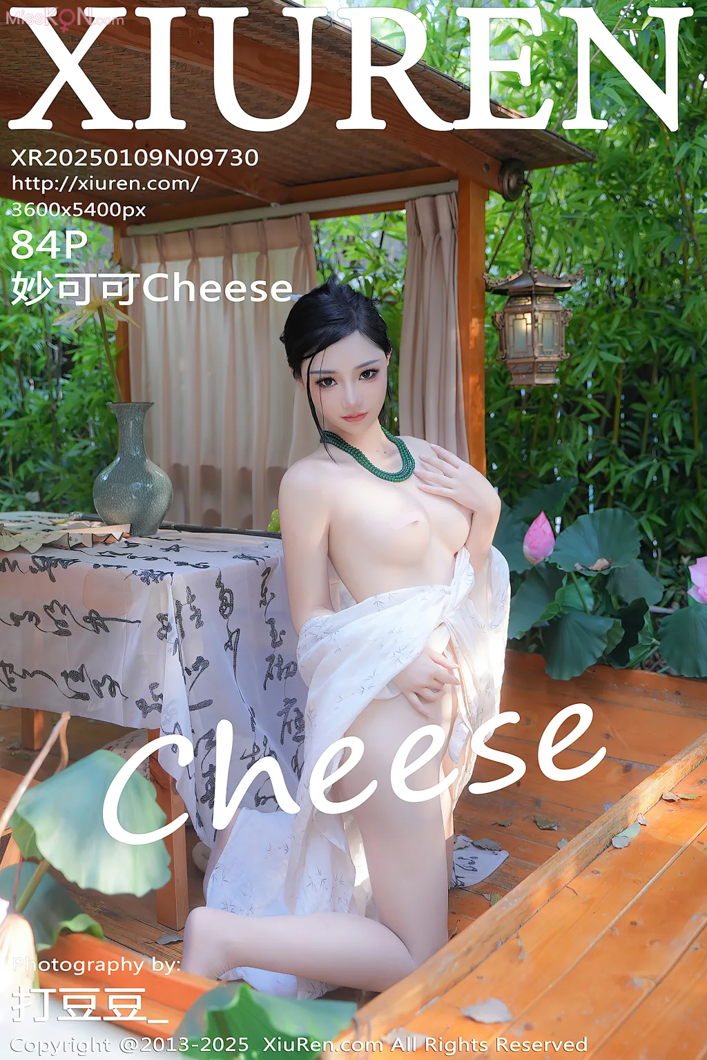 XIUREN No.9721 – 9735 (1241 photos) – Page 10