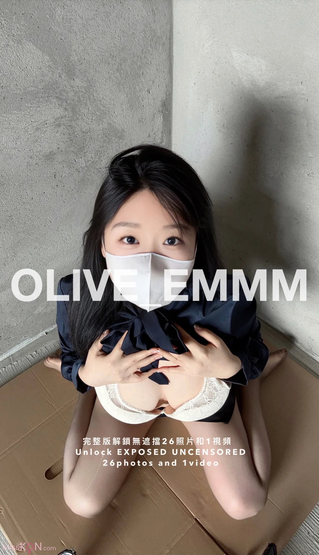 olive_emmm: OL秘密角落 (27 photos + 1 video) – Page 2