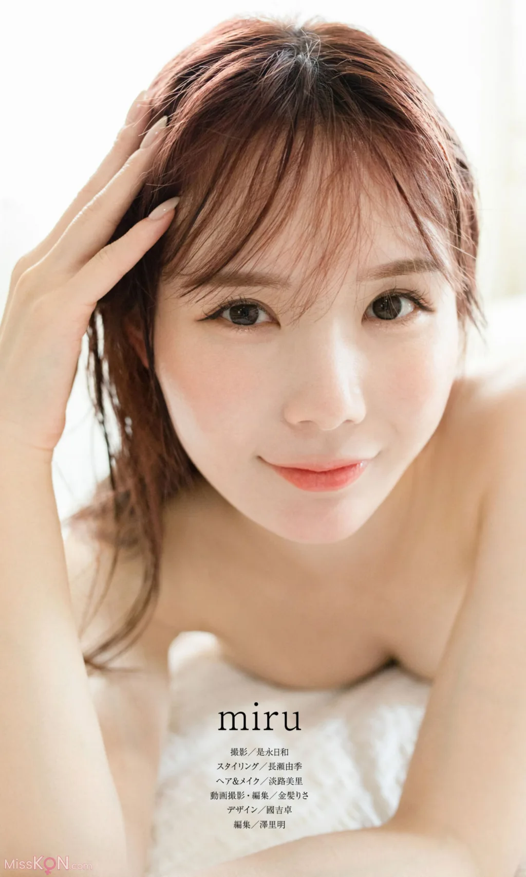 [JP] Miru:【デジタル限定】写真集「甘い生活」 (91 photos) – Page 4