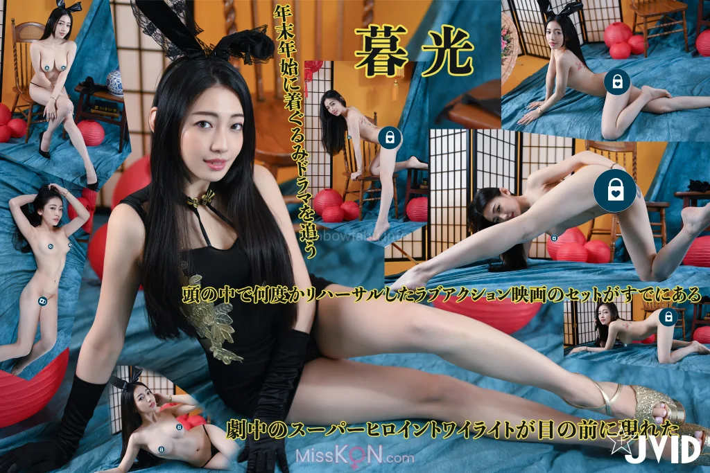 [JVID] 夏暮光: 劇中超正女主角暮光竟然現身在我眼前 (122 photos) – Page 5