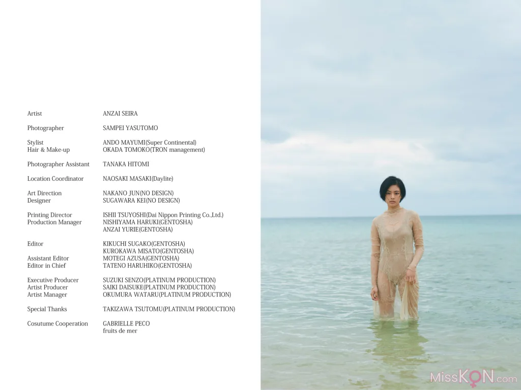 [JP] Seira Anzai (安斉星来): 1st 写真集 『Sirius』(Digital version) (14 photos) – Page 2